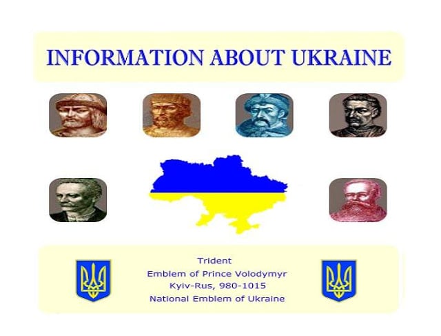 About Ukraine截图5