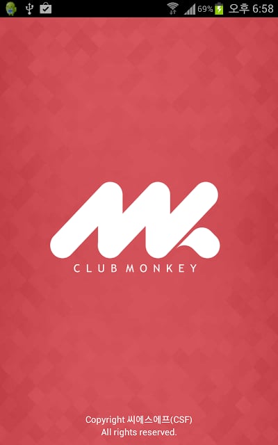 몽키톡 (CLUB MK in DAE-GU)截图4