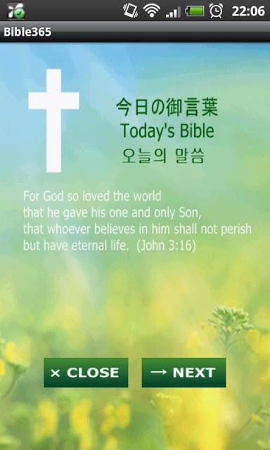 Today's Bible截图6