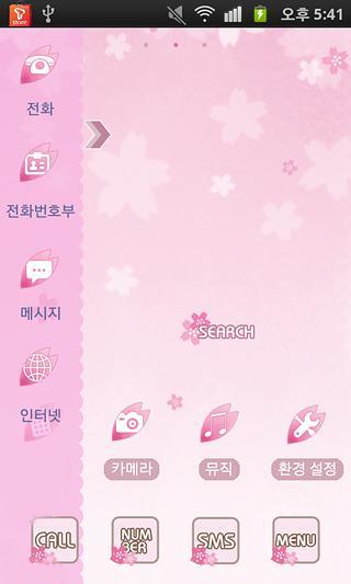 CUKI Theme pink flower截图1