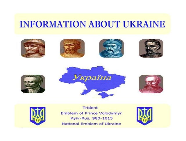 About Ukraine截图11