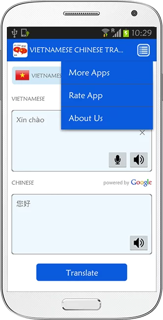 Vietnamese Chinese Translator截图1