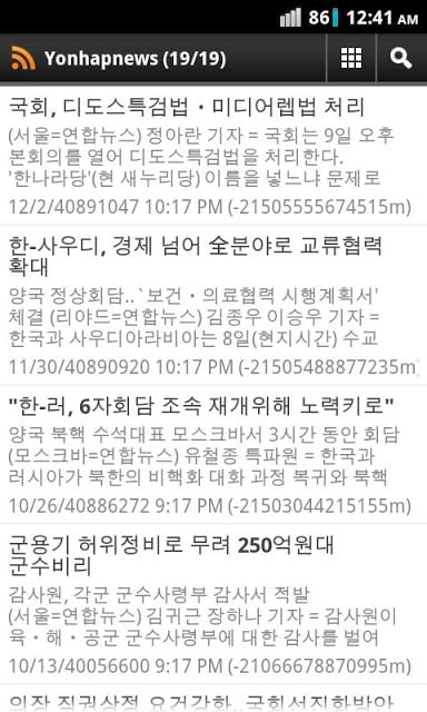 South Korea News截图1