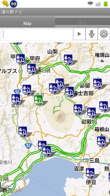 道の駅ナビ 全国道の駅情报截图3