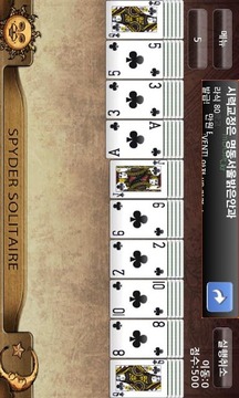 스파이더 카드놀이相似应用下载_豌豆荚