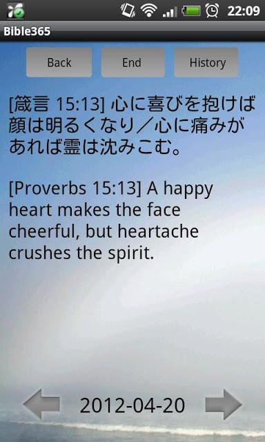 Today's Bible截图5