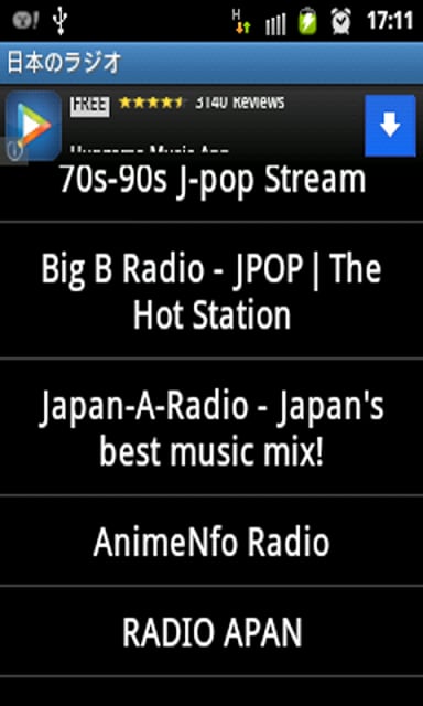 日本のラジオ japanese radio截图5