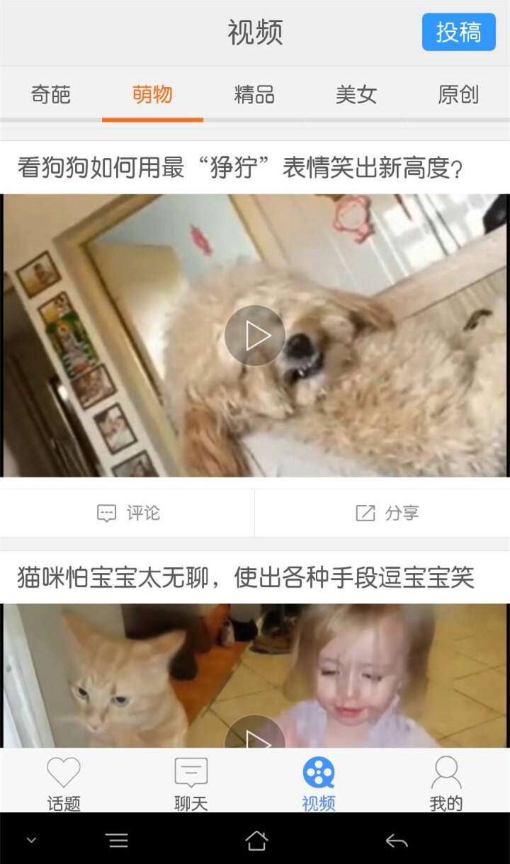 烟台法狮龙截图5