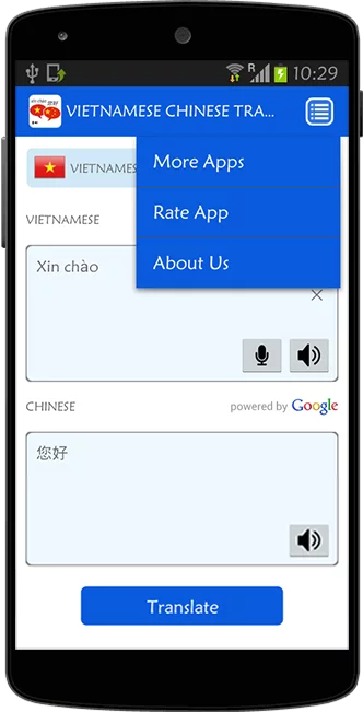 Vietnamese Chinese Translator截图2