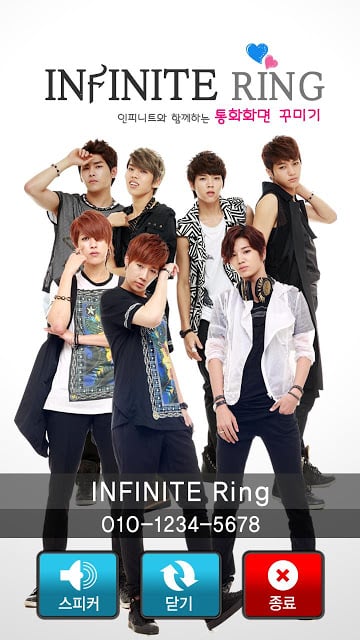 인피니트 – 인피니트링(INFINITE Ring)截图3