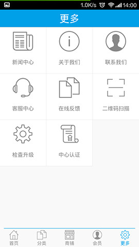 生态养生截图4