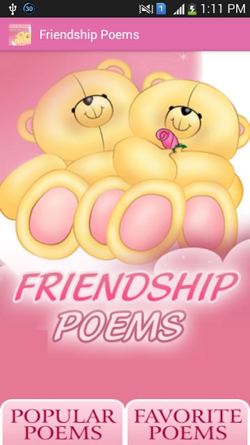 Friendship Poems截图10