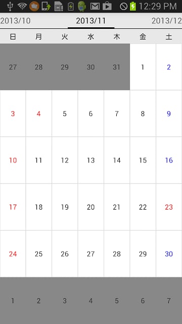 シンプルカレンダー截图2
