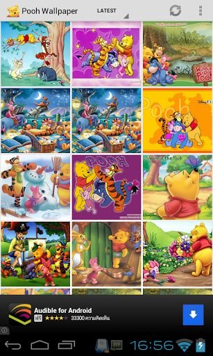 Pooh Wallpaper截图1