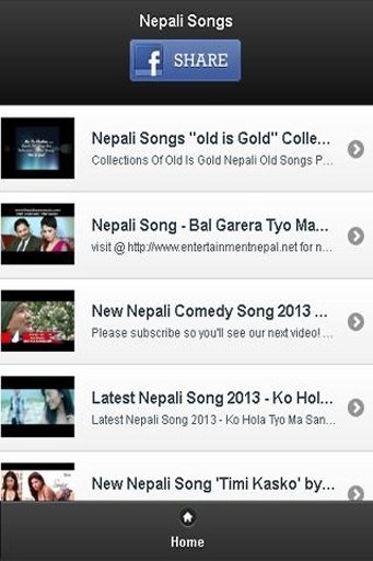 Nepali Songs截图4