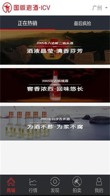 懂香商城截图1