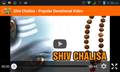 Lord Shiva Chalisa截图2