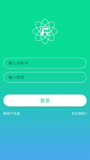 放疗助手患者版截图3