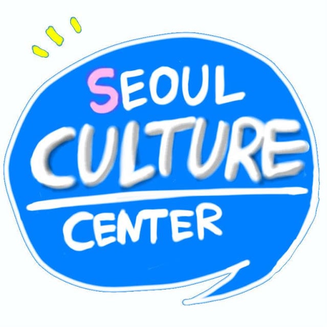 서울문화시설截图6