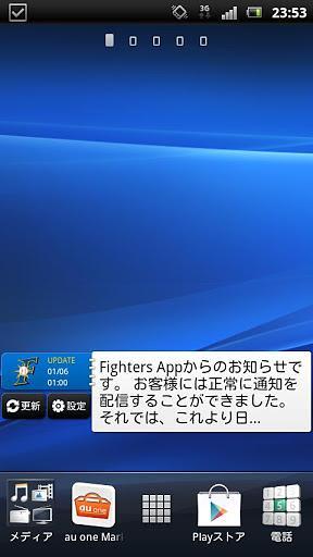 Fighters App截图1