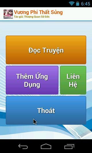 Vương Phi Th&acirc;́t Sủng (...截图3