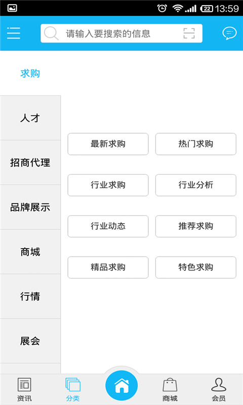 西北教育培训平台截图1