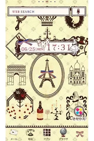 Alice'sTravelJournalToFrance截图3