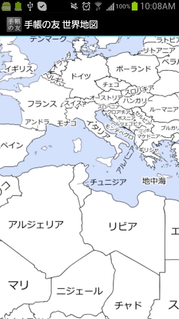 追加リフィル:　世界地図截图2