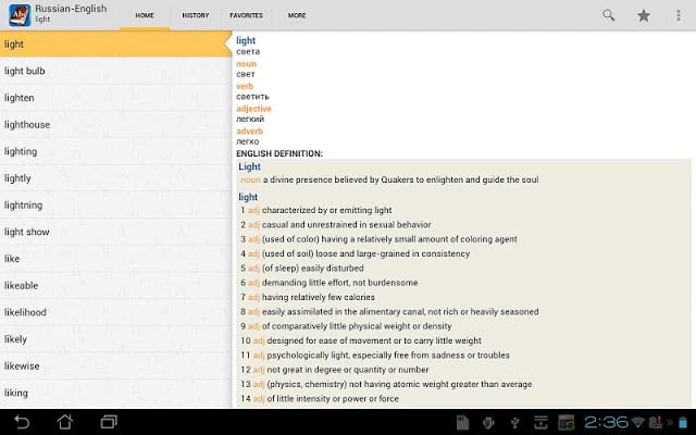 Russian&lt;&gt;English Dictionary截图2