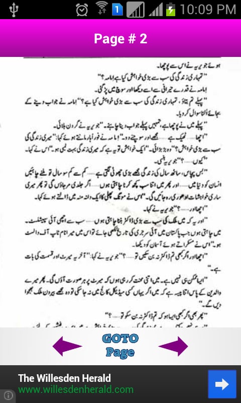 Umaira Ahmad's Pir e Kam...截图4