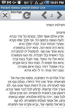 iSiddur Jewish Siddur Lite截图