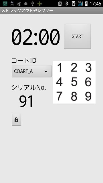 ストラックアウト＠レフリー截图1