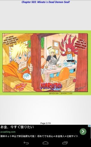 Naruto Manga Full Latest截图1