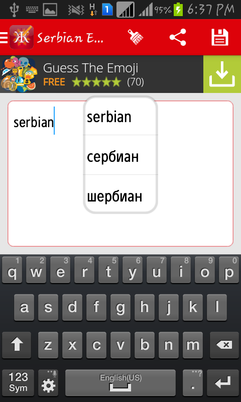 Serbian Editor Serbian Pride截图6