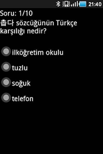 Korece Öğreniyorum截图2