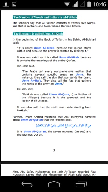 Tafsir Ibn Kathir截图3