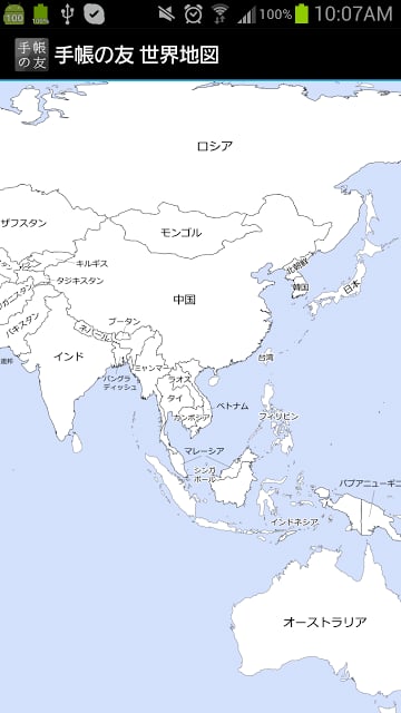 追加リフィル:　世界地図截图1