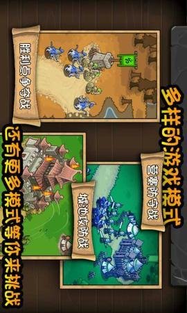 三国之兵来将挡截图6