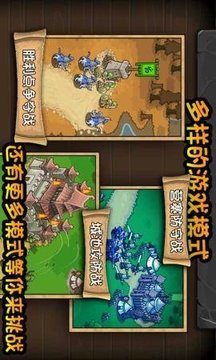 三国之兵来将挡截图