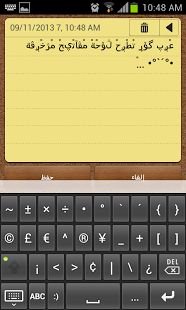 Arab KeyBoard截图4