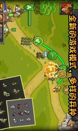 三国之兵来将挡截图5