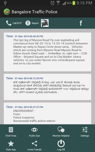 BTP - Bangalore Traffic Info截图8