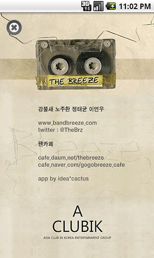 The Breeze截图1