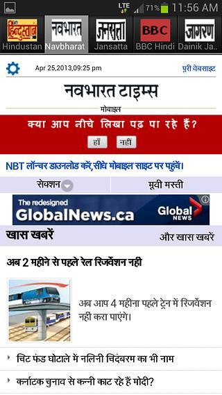 Hindi News | Hindi Newsp...截图1