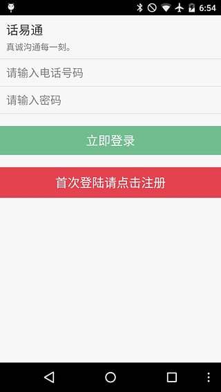 应用截图4预览