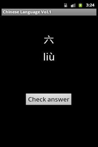 Chinese Language Vol. 3截图1