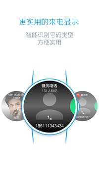 百度手表 for Duwear截图2