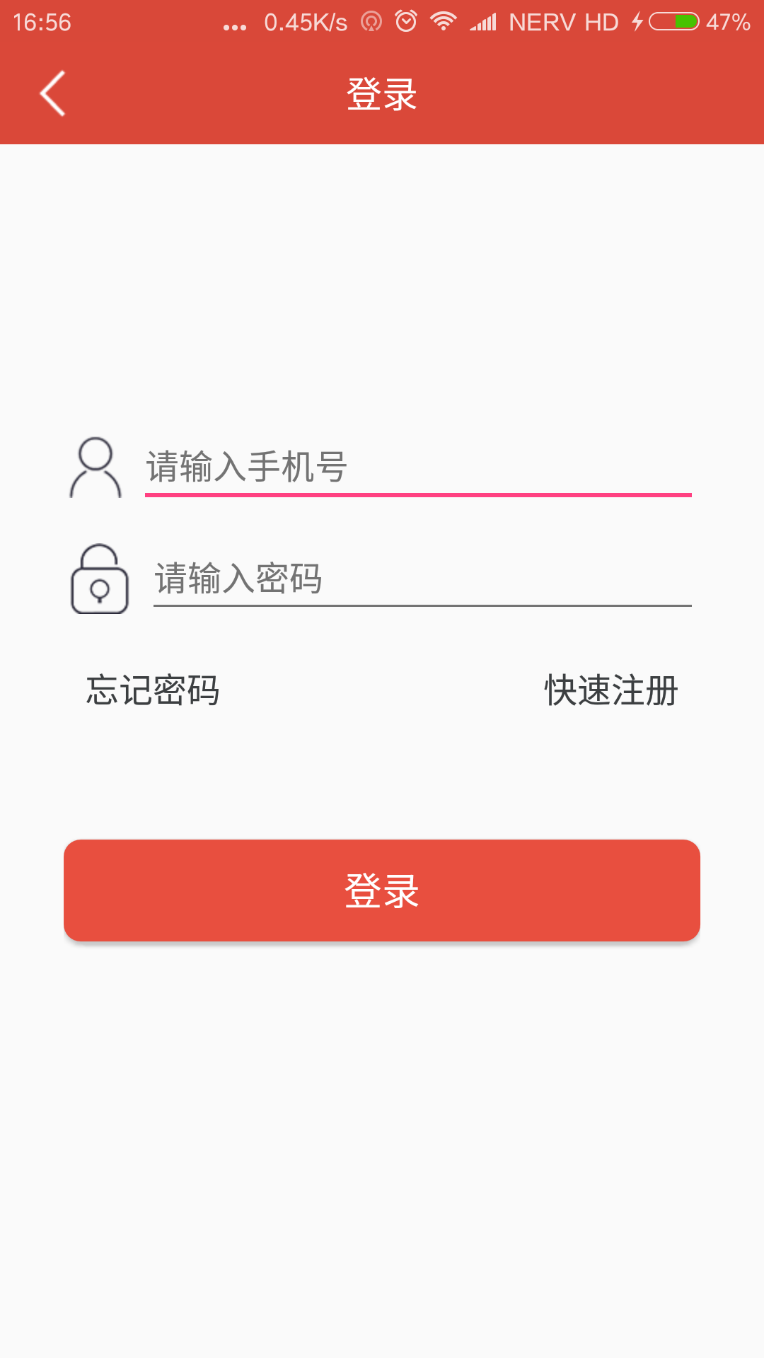 闪递人截图3