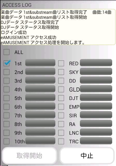 Score Repository IIDX tricoro截图2