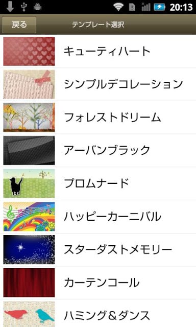 DIGA Album Maker截图5